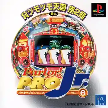 Parlor! Pro Jr. Vol. 6 - CR Tsumo Tsumo Tengoku Nan 2-kyoku (JP)-PlayStation